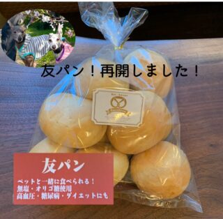 営業時間AM7:30～PM7:00
火曜水曜定休日
  TEL  075-722-8714
＃パン
＃パン屋巡り
＃パンスタグラム
＃んすたぐらむ
＃かふぇすたぐらむ
＃カフェ
＃カフェ巡り
＃カフェスタグラム
＃カフェ好きな人と繋がりたい
＃昼のみ
＃ひるのみ
＃クラフトビール
＃ワイン
＃モーニング
＃ランチ
＃下鴨神社近く
＃下鴨神社
＃ドイツパン
＃左京区パン屋
＃ランチ巡り
＃おいしいもの
＃テイクアウト
＃パン好き
＃ドイツパン